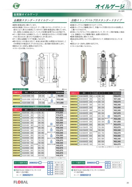 ブック表示